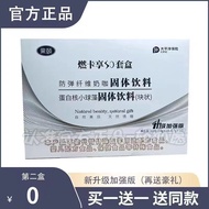 Korea Korea Super Fat Burning BEST Enzyme Fruit Vegetable Candy Pressing Tablet so Body Enzyme Body 