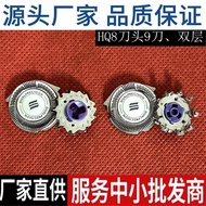 kemei shaver man shaver Suitable for Philips Razor Blade Nine Blades HQ8 Double Layer Universal PT72