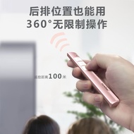 新品现货充电翻页投影笔ppt遥控笔激光充电翻页笔教学电子教鞭翻页器vp470Charging page turning projection pen ppt remote control pen la