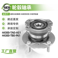 Car Wheel Unit Axis Head Front Wheel Bearing Suitable for 08 Accord 08 Song Poetry Map 44300-TA0-A51