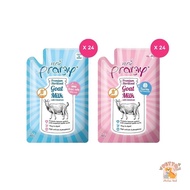 ใหม่! [ยกลัง 48 ซอง] Pramy พรามี่ นมแพะสเตอริไลส์สำหรับสัตว์เลี้ยง แบบซอง เกรนฟรี ปราศจากธัญพืช ขนาด