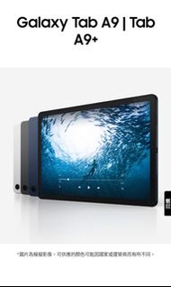 Samsung Galaxy Tab A9+ wifi