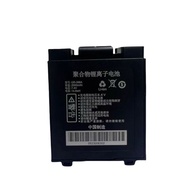 Suitable for Qirui QR-386A Bluetooth Handheld Portable Thermal Electronic Surface Single Printer Bat