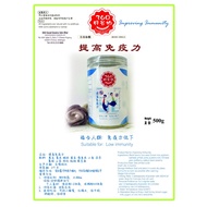 360好谷物 360 Good Grains No.18 提高免疫力粉 免疫力低下 500g Improving Immunity Powder