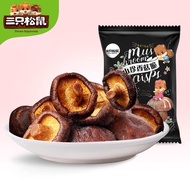 Three Squirrel Mountain Treasure Mushroom Crispy 50g三只松鼠山珍香菇脆50g