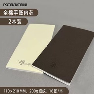 Potentate Cotton Fine Lines A6 Watercolor Paper Book 200G Portable Journal Book TN Inner Core Blank 