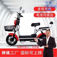 雅迪愛瑪新日電動車新款國標兩輪代步電動自行車電瓶車