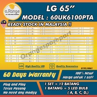 65UK6100PTA LG 65" LED TV BACKLIGHT(LAMPU TV) LG 65 INCH LED TV BACKLIGHT 65UK6100 65UK6100PT 65UK61