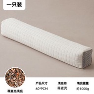頸椎全蕎麥殼小枕頭護頸椎助睡眠單人圓柱頸椎硬枕睡覺護頸枕（平行進口）（快遞送貨上門）