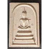 Phra Somdej (Back with "YSS") Somdej Phra Yanasangworn, Wat Bowonniwet 2534 (Amulet Thai 泰国佛牌)