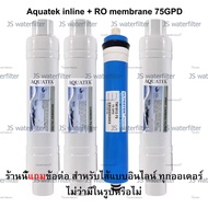 AQUA STANDARD WONBONG mazuma Pure ไส้กรองน้ำ RO ตู้ทำน้ำร้อน-เย็น อินไลน์ 75 GPD