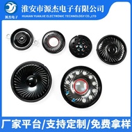 30/40/50mm Earphone Earpiece Speaker Speaker Speaker 8Ω/32Ω 20mW/0.5W/2W Speaker E6JF