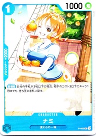 การ์ดวันพีช Nami PRB01-053 The Best ภาษาญี่ปุ่น สภาพ NM