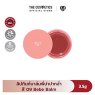 AOU Glowy Tint Balm 3.5g - ลิปทินท์เนื้อบาล์มมีสี ช่วยบำรุงริมฝีปากให้เนียนนุ่ม ชุ่มชื้น