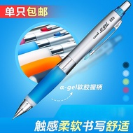 Japan UNI UNI Mitsubishi M5-617GG Metal Colorful Pen Holder Student Shaker Pen Mechanical Pencil Mec