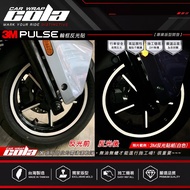 [Cola Color Sticker] Applicable-GOGORO PULSE-12 inch Wheel Frame Reflective Sticker---DIY More Fun (