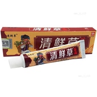 Krim rumput segar suhu sejuk kaum Miao asli, melegakan gatal akibat gigitan serangga pada kulit, eks