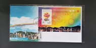 香港 1997 特區成立郵票小型張首日封 (帆船印)