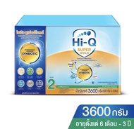 ็Hi-Q นมผงไฮคิว ซูเปอร์โกลด์ ซินไบโอโพรเทก สูตร 2 (ช่วงวัยที่2) ขนาด 3600 กรัม