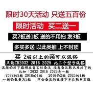 Panasonic Button Battery CR2032e 3v Lithium 5pcs Original Motherboard Remote Control Electronic Scal