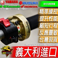 DOMINO Fast Throttle CBR650R Cable R15 Little Aru MT15 R7 CBR150R NINJA 400 R6 R1 R3