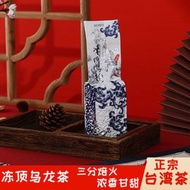 Dayu mountain ridge high mountain pear fragrant tea authentic Taiwan alishan frozen oolong tea bears