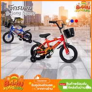 จักรยาน จักรยานเด็ก DJANG Sport รถจักรยานเด็ก รถเด็ก ล้อเติมลม 12 14 16 นิ้ว จกย จกยเด็ก จักรยาน4ล้อ จักรยานจิ๋ว จักรยานทรงตัว เด็ก ของเล่นเด็ก มีเบรคและกระดิ่ง ตะกร้าหน้า โครงเหล็ก แข็งแรง ทนทาน