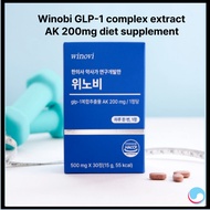 Winobi GLP-1 complex extract AK 200mg diet supplement glp1 diet 30 tablets