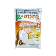 ชาวเกาะ กะทิผงสำเร็จรูป 60 กรัม Chaokoh Coconut Milk Powder 60g กะทิ กะทิผง