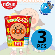 Nissin 日本麵包超人迷你杯麵- 醬油上湯味 32g x 3 到期日:7/1/2027