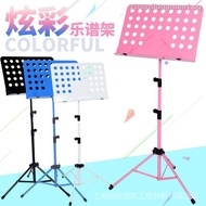 Genuine music stand, foldable lifting guitar guzheng violin song big spectrum stand1 gXNu