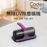 無線UV除塵蟎機推薦｜HEPA過濾｜床褥吸塵機｜紫外線除蟎｜床鋪除蟎｜家用除蟎｜UV除蟎｜枕頭除蟎｜被褥除蟎｜深層除蟎｜床上除蟎｜過敏除蟎｜除蟎吸塵機｜塵蟎吸塵器｜紫外線殺菌【香港行貨】（紫色）