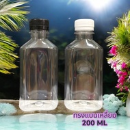 Square Flat Bottle 200 ML Mouth 30 Mm. 50 Pieces/Pack Plastic Water Bottles With Caps