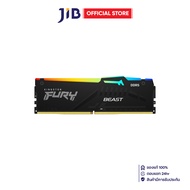 16GB (16GBx1) DDR5 6000MHz RAM (หน่วยความจำ) KINGSTON FURY BEAST DDR5 RGB INTEL XMP CL40 - BLACK