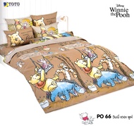 ที่นอน ปิคนิค โตโต้ TOTO PICNIC ขนาด 3.5ฟุต หนา 4 นิ้ว ลายลิขสิทธิ์แท้ หมีพูห์ Pooh จาก ดิสนีย์ Disn