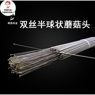 Ear Picking Tool Stainless Steel Tube Mushroom Head Hemispherical Ear Picking Ear Picking Tool Ear P