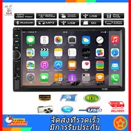 จัดส่งที่รวดเร็ว 7018B MP4 MP5 เครื่องเล่นกระจกลิงค์ 2din Car Stereo รถวิทยุมัลติมีเดียสเตอริโอ FM U