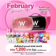 [ฟรีของแถม] วิงค์ไวท์ WINKWHITE กระเป๋าเก็บเครื่องสำอางค์คละสี เมื่อสั่งซื้อครบ 1200 บาทขึ้นไป (1-28