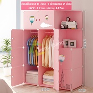 ตู้เสื้อผ้าพลาสติก plastic cabinet ตู้ ตู้เสื้อผ้า ตู้พลาสติก ตู้เก็บของ ตู้เก็บเสื้อผ้า ตู้เก็บเสื้