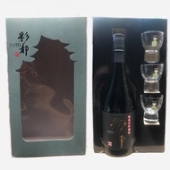 Saito Sake Gift Sets