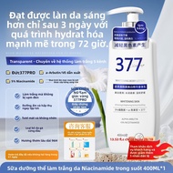 Lucenbase | Kem Dưỡng Trắng Da Dưỡng Ẩm 72h