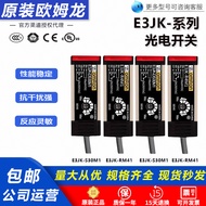 Original Omron Photoelectric Switch E3JK-DS30M1 DS30M2 E3JK-R4M1-ZH R4M2 Sensor