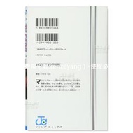 【高端現貨】【預售】日版漫畫 死神71 久保帶人 BLEACH 71 日文漫畫書日本原版進口圖書 境·界漫畫
