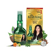 Kesh King Ayurvedic Scalp and Hair Oil 50 Milimeter (new)