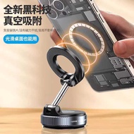 2025 Electric Car Phone Holder Car Phone Holder Wireless Charging Magnetic Charging Vacuum Adsorptio