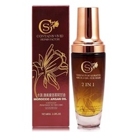 Kaqi Hair Essential Oil Moroccan Argan Oil Hair Essential Oil Leave-In Hair Care Essential Oil Impro