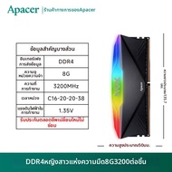 Apacer | RAM DDR4 สำหรับเกมบนเดสก์ท็อป 32GB พร้อมการโอเวอร์คล็อก