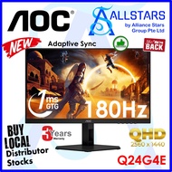 (ALLSTARS: We are Back) AOC Q24G4E 23.8 inch QHD Gaming Monitor (2560x1440, 2K, Fast IPS, 180Hz, HDR