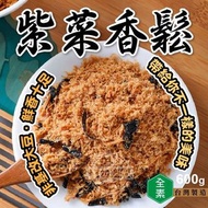 #團購商品  ☘️ 越吃越香營養美味紫菜香鬆  團購價 $249元  😋 😋香鬆搭配紫菜，人間美味！吃素的好朋友👀照過來👀照過來  這等美好的滋味💝💝💝 根本就是天造地設絕配啊啊啊！!！👍👍👍  👌採用非基因改造大豆製作， 鮮香十足營養滿滿，真材實料、俗擱大碗❗️❗️  👄口感鬆香、豆香濃郁、鹹甜適中，夾饅頭，🍞肉鬆土司都很對味😍