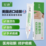 Scar Removal Cream Scar Cream Medical Silicone Gel Scar Trauma Scar Removal Cream Improve Scar Gel S